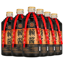 赖酱白酒酱香粮食酒送礼国产酱香型53度整箱6瓶500ml*6瓶