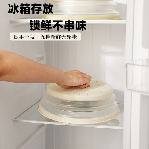 Microwave heating cover multi-functional silicone foldable preservation cover oil-proof splash-proof cover special heating lid foldable cover