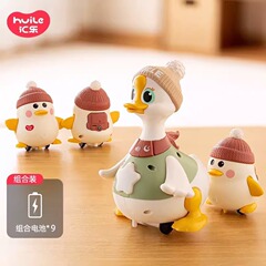 Huile スイングガチョウ第二世代、小さなガチョウ付き、ダンスと揺れ、電動アヒル、赤ちゃん教育早期学習クライミングおもちゃ、スイングアヒル