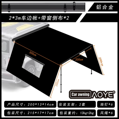Avtomobil dam çadırları: tent for SUV, outdoor - 232-5-8