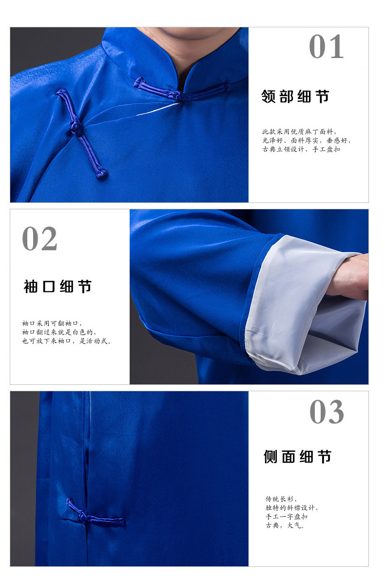 阿里麻丁长衫_13