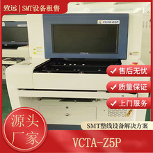 VCTA-Z5P߶AOIԶѧpcbۼ