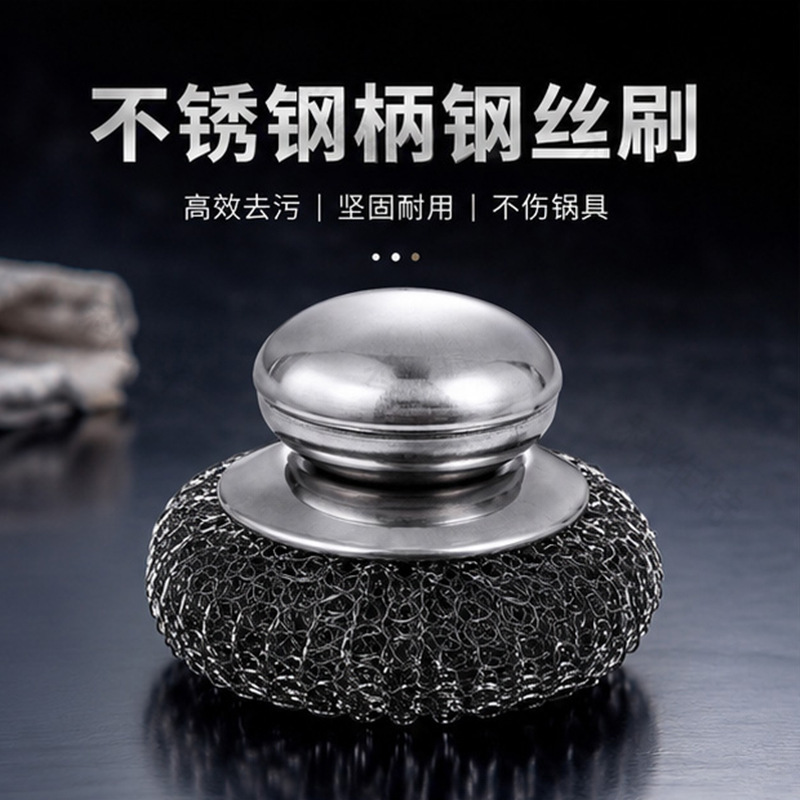 Stainless Steel Wire Brush for Cleaning Pots, Kitchen-Specific Steel Wool Ball That Doesn'T Shed, Household Dishwashing Cleaning Brush That Doesn'T Hurt Your Hands Stainless Steel Wire Brush for Cleaning Pots, Kitchen-Specific Steel Wool Ball That Doesn'T Shed, Household Dishwashing Cleaning Brush That Doesn'T Hurt Your Hands