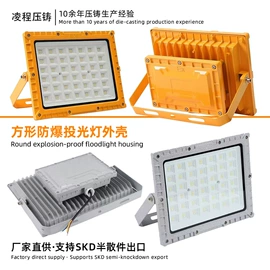 灯具套件