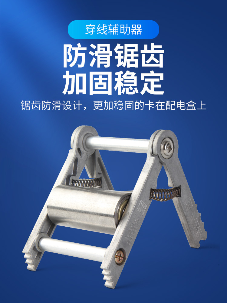 单人穿线电工拉线调节器手动引线拽线工具暗线电网线抽线