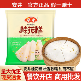 ���]�����𻨸�300gŴ����������ك��c�İ��Ʒ�ӟἴʳ���y���c