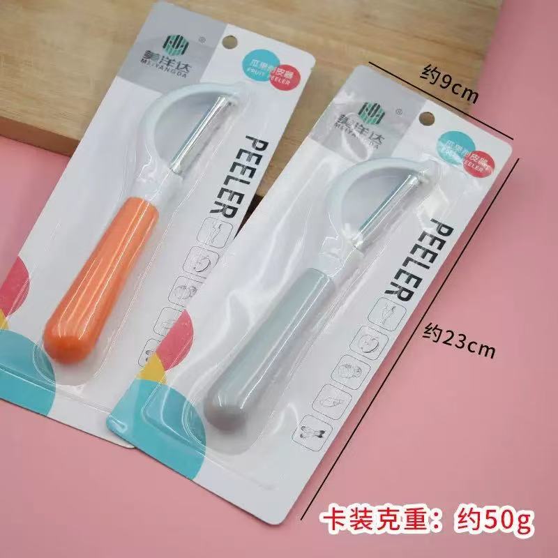 削皮刀不锈钢削皮器水果土豆刀瓜刨削皮神器多功能家用打皮刮皮刀