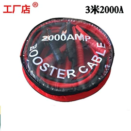 电源系统配件;电子线