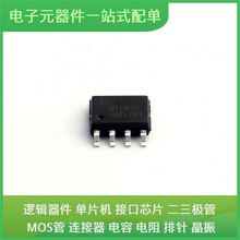 SIT3490EESA SOP-8 XCF32PFS48C ACPL-C790-500E AD637JRZ ADG736