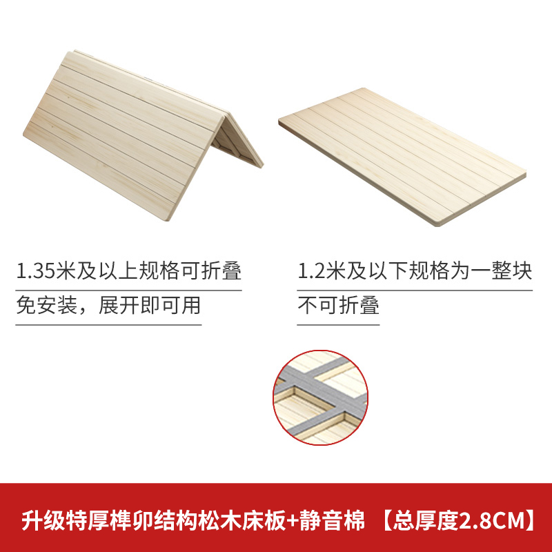 Madera de pino cintura de cama dura tabla de pavimentación dobles esqueleto de madera sólida colchón de placa dura cama suave