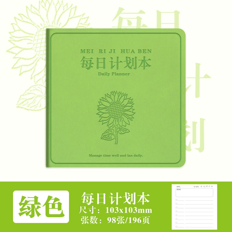 Ежедневник (Li Cai World Expo), обложка из PU, 103×103 мм, 196 страниц, портативная карманная книга