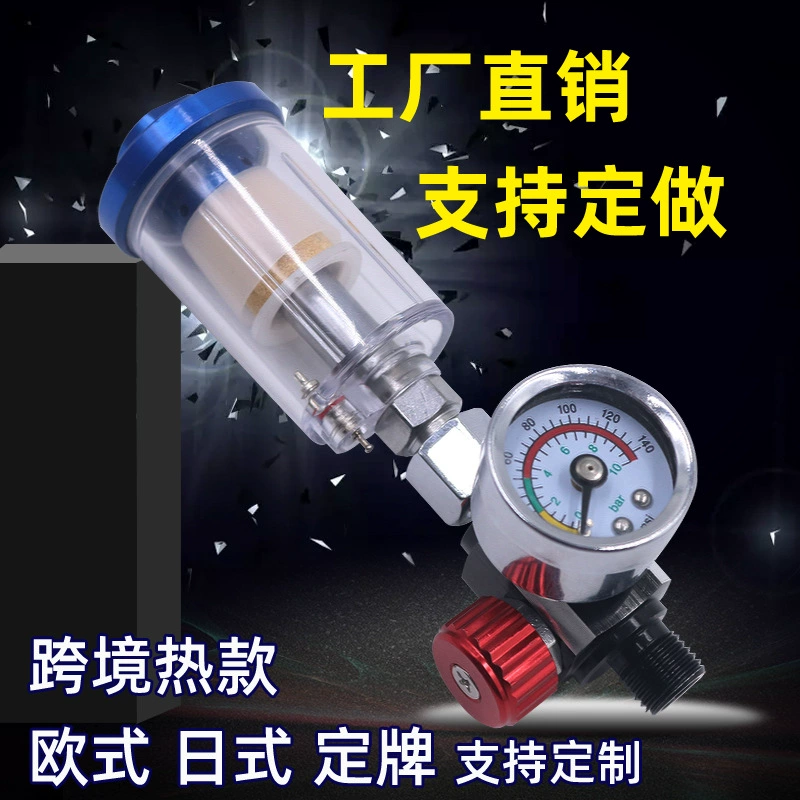 Клапан регулировки давления пистолета тонкой распылителя пневматический датчик давления Регулятор давления газа Краскораспылитель давления газа G1/4 со счетчиком Прямая работа с завода