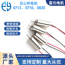 ��Ԫ늙C0716���ı��R�_늄���ˢ��Ħ���߉�����Ч΢��