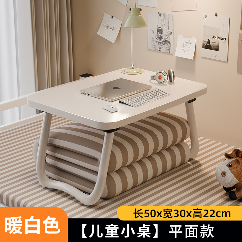 【50*30*23】따뜻한 흰색 사각형 데스크탑