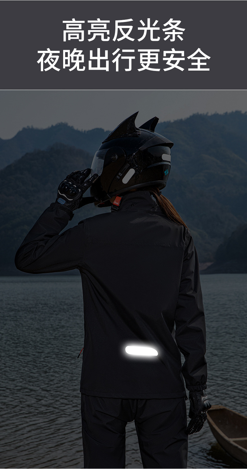 Regenjacke für Lieferfahrer, geteilte Fahrkleidung für Erwachsene, für Motorräder und Elektrofahrzeuge, Sturmsicher für Herren, ganzkörperschützend.