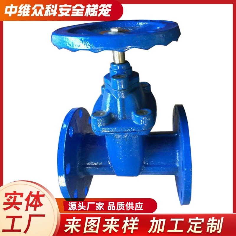 软密封闸阀弹性座封暗杆闸阀Z45X-10Q法兰自来水消防地下闸阀