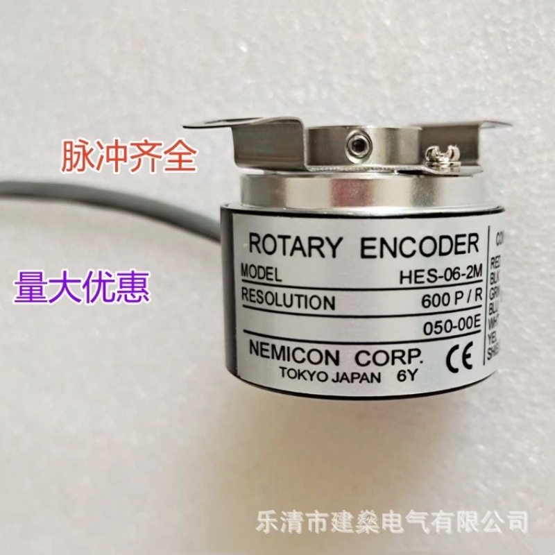 全新 旋转编码器 HES-10-2HCP  HES-1024-2HCP 空心轴
