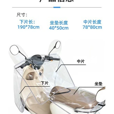 thickened windproof cover, outdoor riding – Car clothing