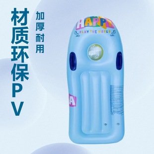 Cross-Border Hot-Selling Surfboard Children's Thickened Water Floating Swimming Ring Enlarged with Handle Floating Board Swimming Equipment