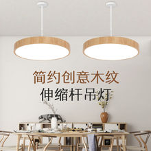led木纹伸缩吊灯简约现代餐厅灯棋牌室办公室创意复古灯酒店灯具
