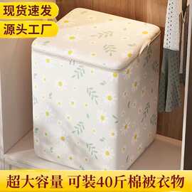 无纺布棉被衣服收纳箱衣柜被褥宿舍可折叠储物收纳袋储藏防尘防潮