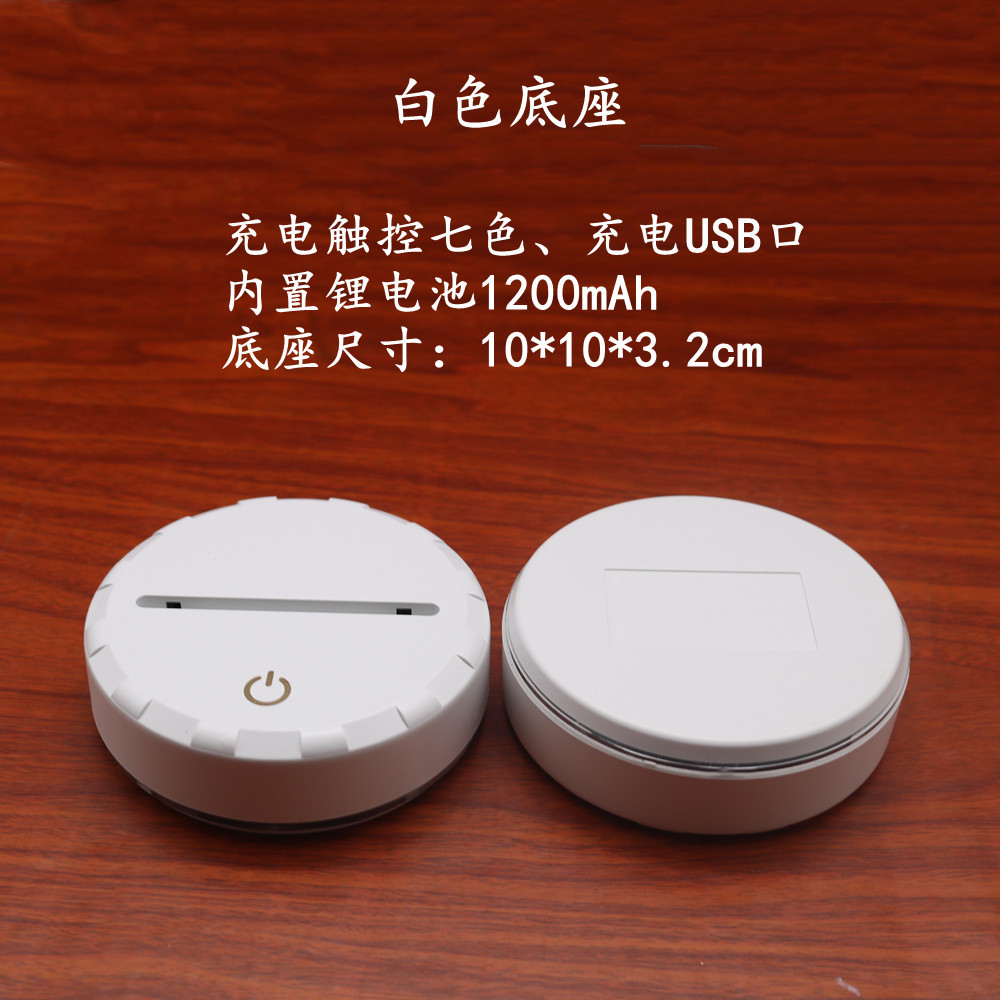 흰색: 7 가지 색상 충전