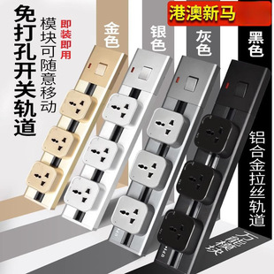 Surface-Mounted Power Track Socket for Kitchen, Sliding with Switch, Multifunctional International Slide Rail Power Strip, British Standard