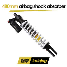 波速尔M3 M5阻力气囊后减震器贵遵极盗者SHR/1/3/5/5S避震器480mm
