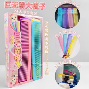 24pcs���b�ޟo�Գ���̖���ӌW���≺����ľߵ�������l�W���Y��