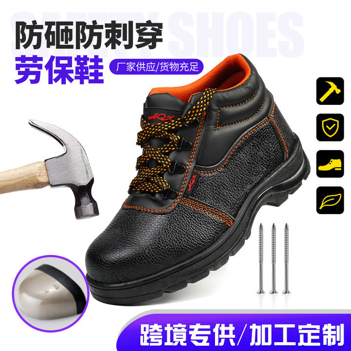 Work Labor Protection Shoes Litchi Pattern pu Leather Steel Head Anti-Smash Anti-Puncture Waterproof Wear-Resistant Construction Site Workshop Work Shoes Work Labor Protection Shoes Litchi Pattern pu Leather Steel Head Anti-Smash Anti-Puncture Waterproof Wear-Resistant Construction Site Workshop Work Shoes