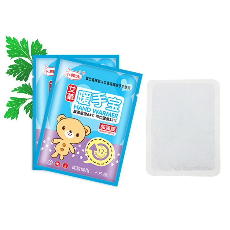 대형 손난로 [껍질에 넣을 필요 없음]