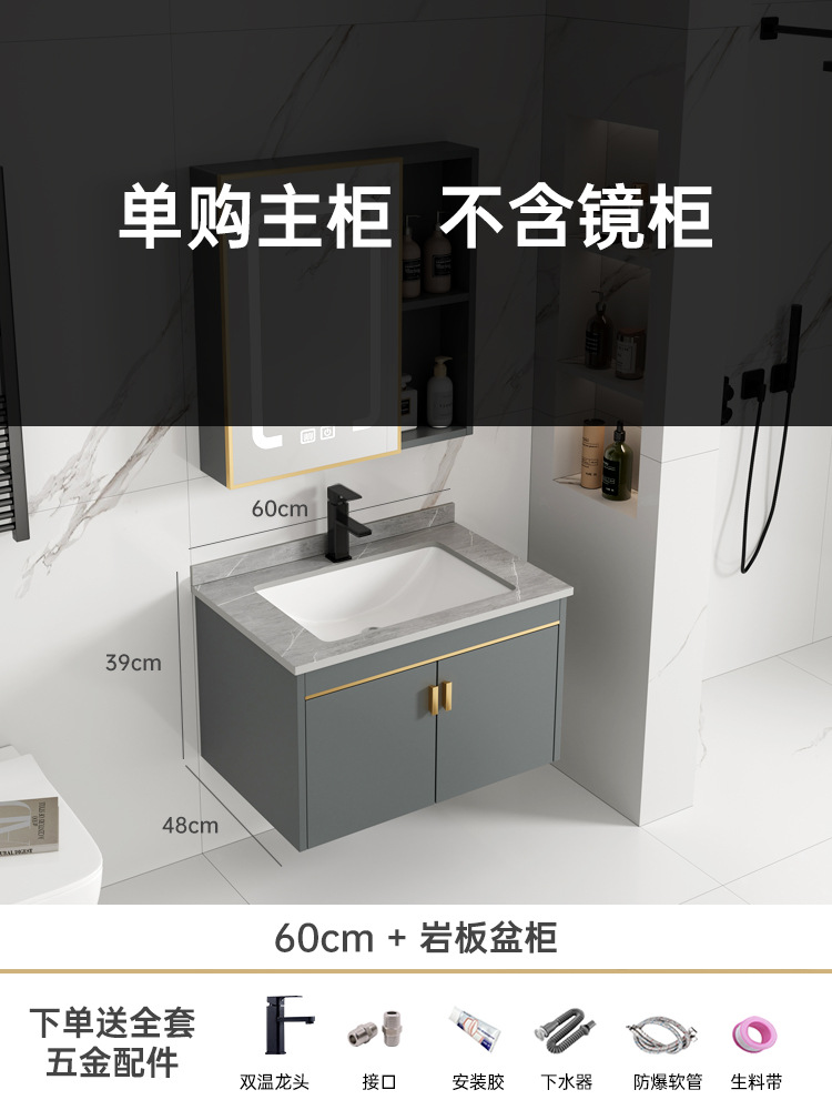 Mueble de baño de aluminio de espacio simple combinación de gabinete de lavabo de baño mesa de lavado de cerámica integrada gabinete de espejo inteligente