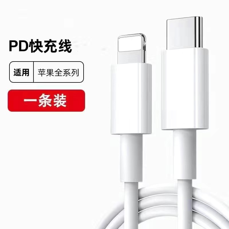 Resorte de punto transfronterizo, totalmente compatible con cable de carga de línea de carga rápida 5A, adecuado para teléfono móvil de tipo Apple Android 120W