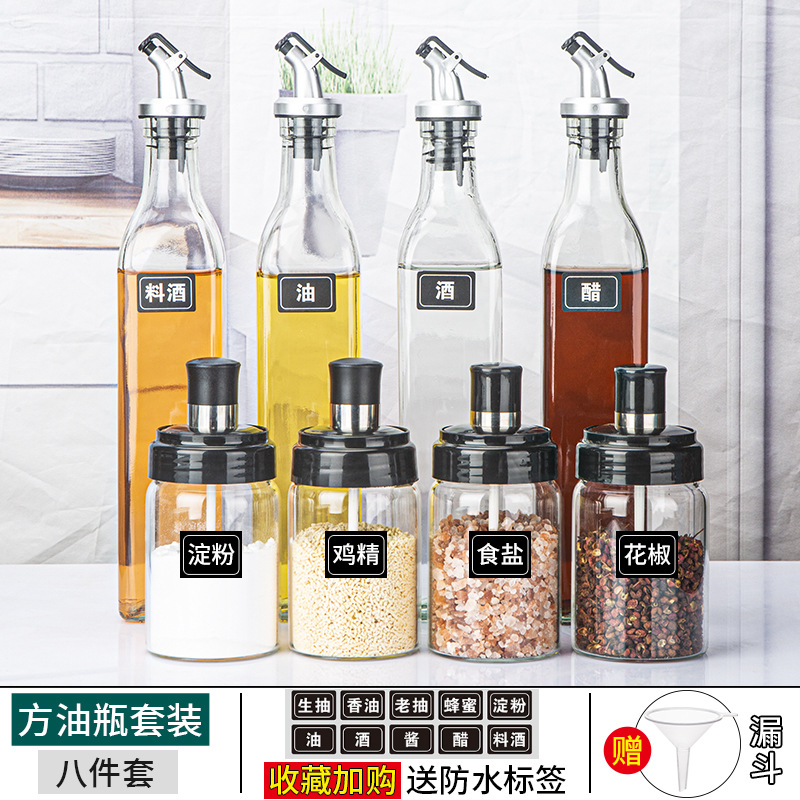 기름냄비 4개 + 양념통 4개 [저가판매]