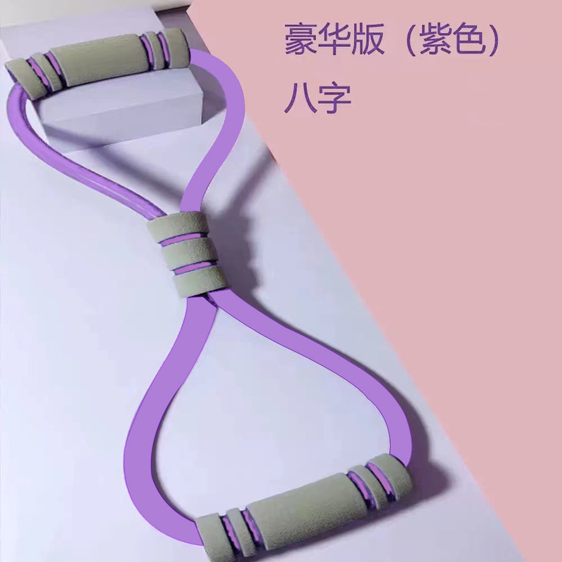 8字腕引き器トレーニングトレーニングトレーニング器ラテックス肩首家庭用ストレッチベルト弾性ロープ背中|undefined