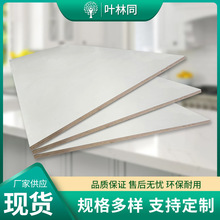 HPL������ͻ���ˮ�z�ϰ��b��N��ɫ�N�����k�����Ҿ߰�
