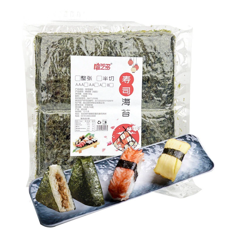 Приготовленные на половину водоросли для суши, специальный материал для коммерческого использования, водоросли для приготовления треугольных рисовых шариков, 100 листов, обжаренные водоросли для суши