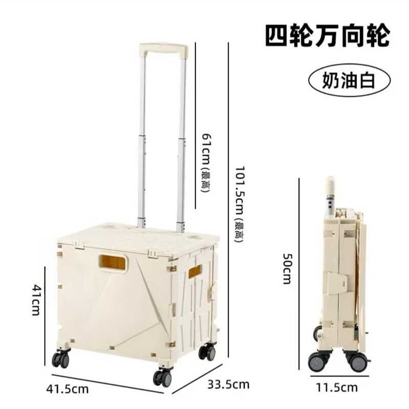 户外折叠推车家用购物车买菜车可爬楼拿快递小拉车露营车载拉杆箱|undefined