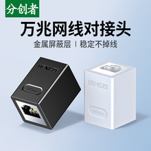 �ք��߳���W�jֱͨ�^RJ45�f�����ξW�������^����8�7�6�5�