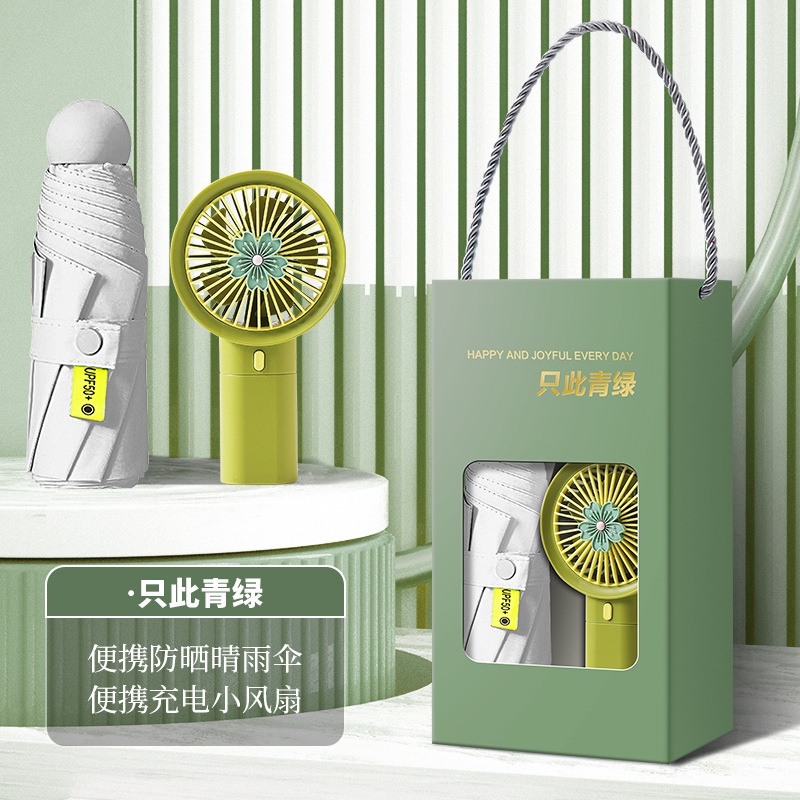 伴手礼实用小礼品送客户员工礼物公司开业活动随手礼精美可定logo|undefined