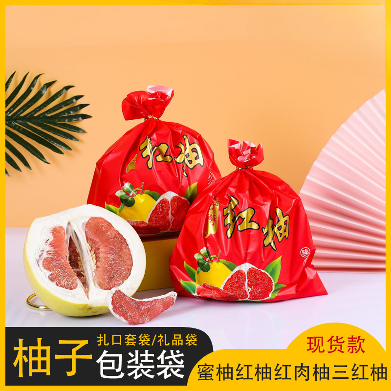 레드 포멜로 진주빛 필름 포켓(1.5-2.5kg) 100개, 기타-기타