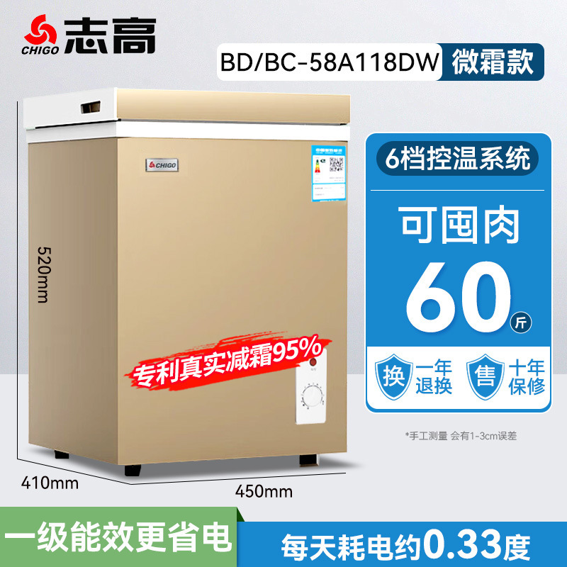 Refrigerador al por mayor pequeño congelador doméstico pequeño congelador doméstico congelador pequeño congelador comercial congelador