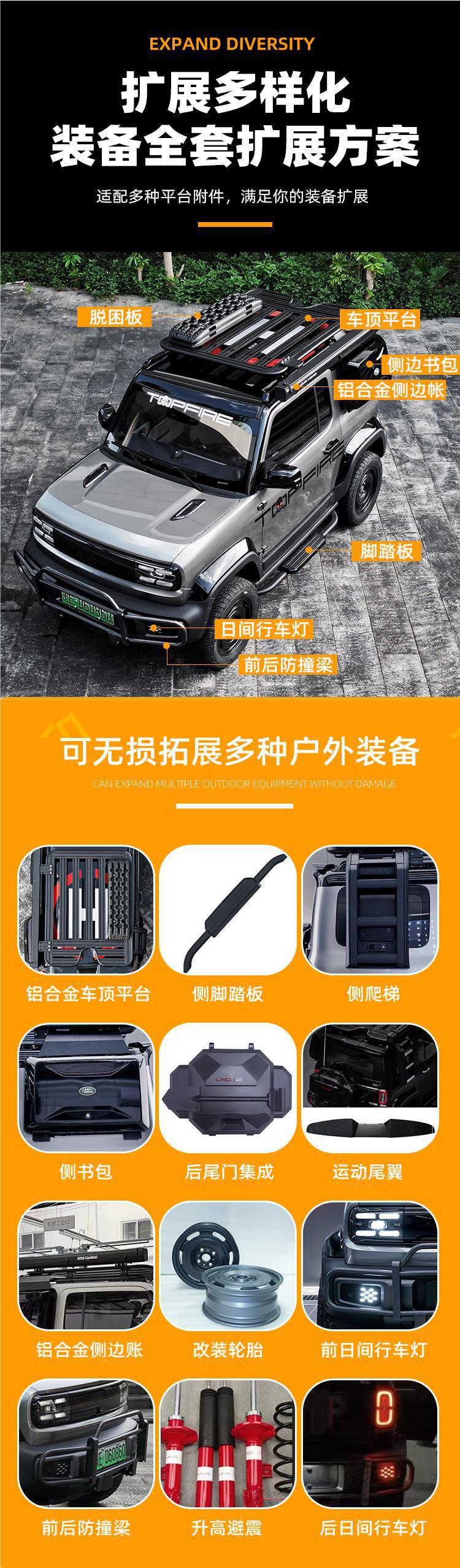 Wuling Baojun Yueye Roof Rack Yueye Plus Modification Accessories Foot Pedal Trunk Wei Jinbo Wholesale