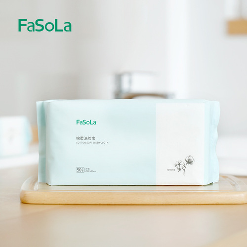 FaSoLa disposable face towel women's disposable face towel beauty salon face towel cotton soft towel wipe face towel