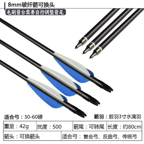 Manufacturer wholesale bow and arrow fiberglass arrow outdoor practice arrow 8MM replaceable head recurve bow traditional bow practice arrow