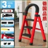 [Genuine Foreign Trade Export Model] Extraordinary*Red 3 steps