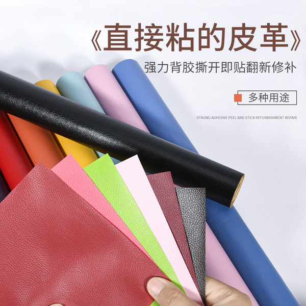 polyurethane powerful self-adhesive sofa