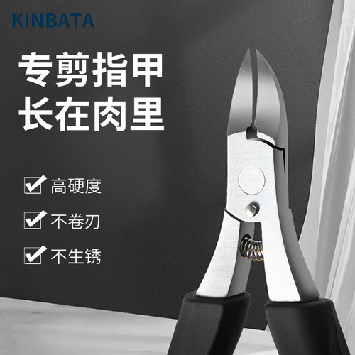 KINBATA nail groove nail clipper pedicure knife oblique mouth olecranon pliers scissors nail clipper manicure knife one piece drop shipping