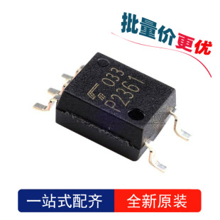 TLP2348(V4-TPR,E OPTOISO 3,75 kV PUSH PULL 6-SO brandneuer Original-IC-Chip auf