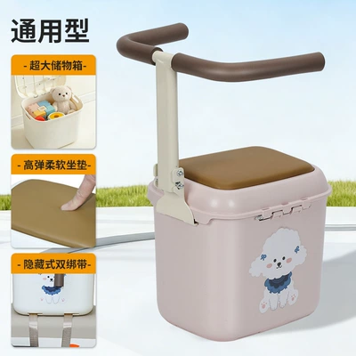 Car Scooter Baby Child | Electric car child seat - pink-cute-dog-storage-curved-handle-armrest
